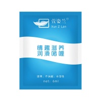 萱姿兰 透明质酸 人体润滑剂(袋装) 6ml_水溶性润滑液-欢猫商城